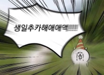 농담상자!!에 있는 Ilovealltheatmosphere님의 핀 | 생일 축하 사진, 오늘은 내 생일, 웃긴 밈