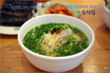 [부산 송정 맛집] 내가 송정에 가는 이유가 되어버린 자가제면/자가도정 한분식- 송정집  http://blog.daum.net/sunwhogaya/6726222  매일 아침... 