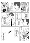 ì©ë¹ ê¹님의 코시미미 이미지