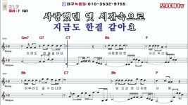 Pin on 팝송배우기