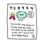 cnP0uqam4A8sjhKIT_Hk5g7yxyuP38F1zqjlogblWOQg.bPecChHa2znAOCR-SEVrXEHxXt… | 웃긴 인용구, 웃긴 밈, 재미있는 문구 