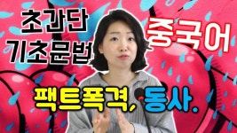 차이나라이에 있는 연심 최님의 핀 - 2023