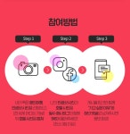 해외호텔 해시태그 이벤트 : 인터파크투어 이벤트혜택존 | 배너, 해시 태그