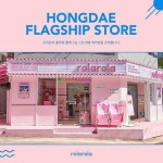울산•부산인테리어 티디컴퍼니/ 건물 파사드 (exterior) 지나가는 발길을 잡자❗️ | 파사드, 건물, 인테리어