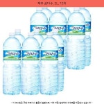 17000원 / 제주 삼다수, 2L, 12개 / #제주삼다수2lx12개 #제주삼다수몰 | 생수, 식품 아이디어, 플라스틱병 17000원 / 제주 삼다수, 2L, 12개... 