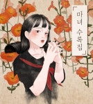 별 바라보기 | Art, Anime