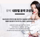 부산 코성형 부산 유박의원 | 정리 아이디어