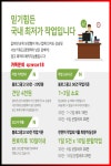 하성면당구장 블로그광고 카톡 qzwxe18 - 2023 | 교훈, 소아과, 화동