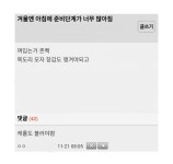 (알 수 없음)에 있는 다섯님의 핀 - 2021