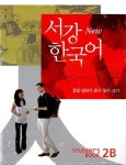 Practical Korean Series - Sogang University에 있는 핀