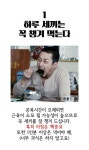 슬라이드18.JPG | 영양사
