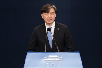 조국 수석의 페이스북 게시글에 민주당이 당황스러워 하는 이유 | 한국, 형법, 대통령