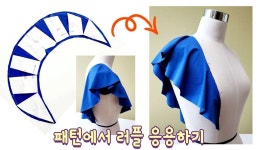 Pin on 옷만들기