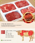 名品 한우 등심+채끝+산적+불고기 2.9kg 선물세트 | 식품 아이디어, 불고기, 고기
