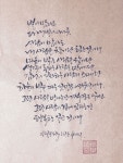 파란나라의 캘리그라피에 있는 파란나라님의 핀 - 2023 | 이야기, 인생