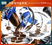 기초디자인 #더끌림미술학원 #강남본원 - 2020