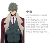슈퍼스트링 전용관 | 연애