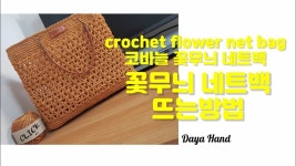 Pin on 옷 소품가방