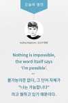 #오늘의명언, 2015.04.10, #휴명언 | 명언, 영감을 주는 인용구, 현명 인용구 ‪#‎오늘의명언‬, 2015.04.10, ‪#‎휴명언‬ | 명언, 영감을... 