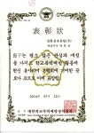 삼원금속공업 소개 페이지에 있는 삼원금속공업(주)님의 핀