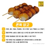 곰손도 쉽게 만드는 노오븐 디저트 레시피 모음! | 1boon - 2020 | 식품 아이디어, 레시피, 노오븐 디저트
