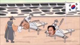 시국송 - 개나줘라 옹헤야 | Quadcopter, Youtube, Vehicles