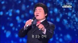 진성 안동역에서 가요무대 20140120 | 음악