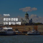 레시피팩토리everyday님의 스토리 | 레시피