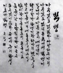 t115A w1 신혜정 08