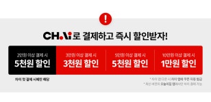 원목 라탄 싸이공체어 2종 택1 | 원목, 집 꾸미기, 카페 인테리어