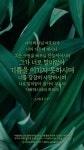 스바냐 3:17 | 하나님, 배경화면, 핸드폰 배경화면