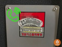 열쇠수리기사님이 알려준 도어락 방전됐을 때 대처법 - 2020 | 집 정리, 현관문, 아이디어