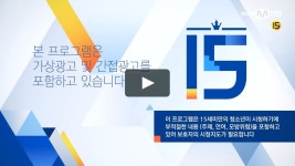 Mnet Program rating15 (프로듀스101시즌2, 쇼미더머니6) | 3d 아트, 로고, 광고