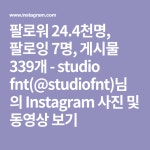 1.GP에 있는 핀