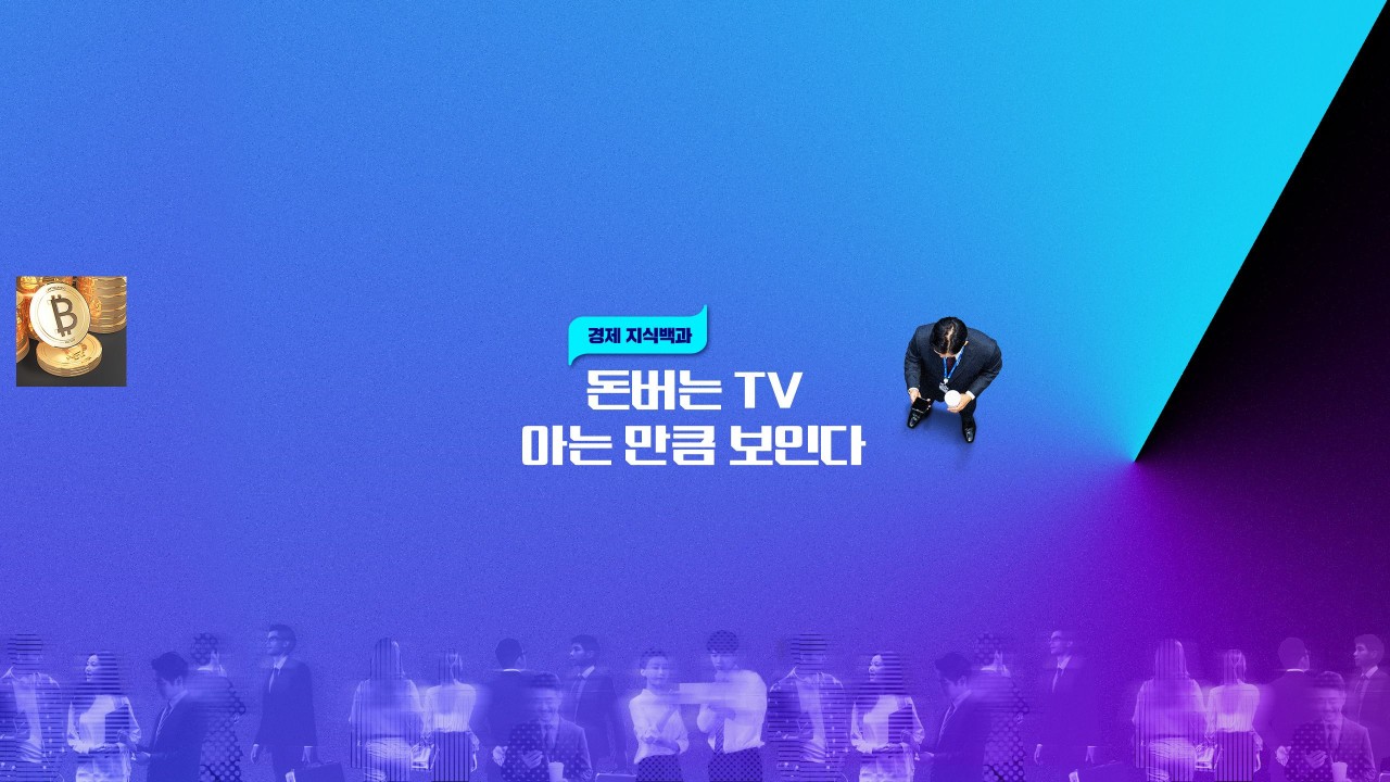 안성재, 유튜브 채널 셰프 안성재 오픈...흑백요리사의 초보 유튜버 도전
