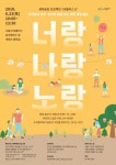 Illustrations and posters에 있는 JIHYUN님의 핀 | 과학 포스터 디자인, 학생회 포스터, 포스터