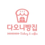 #베이커리디자인 #베이커리로고 #빵집디자인 #빵집로고 #빵집로고디자인 #빵집로고브랜딩 #빵집브랜딩 #로고디자인 #로고아이디어... 