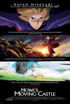 Howls Moving Castle | 하울의 움직이는 성, 애니메이션, 영화