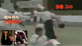 정통 무술고수와 MMA 파이터  대결 뼈속까지 털림 Martial arts champion and MMA fighter confr...