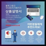 상중이동꽃배달 블로그광고 카톡 qzwxe18 | 소아과, 킥복싱, 독서
