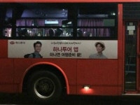 Pin on 버스