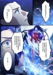 HonkaiImpact 3rd에 있는 상남 김님의 핀