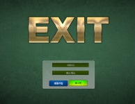 비상구 EXIT 먹튀 / http://ex234.com | 검색