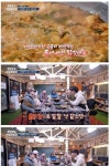강원도 태백 대표음식 물닭갈비 탄생비화 - 2023 | 유머, 연예인, 뉴스