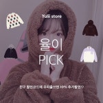 5252x6262  러블리한 유튜버 율이의 PICK 율... | 율, 카드, 가을