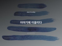 브랜드 인사이트 brand Insight에 있는 KINEPIX님의 핀 | 블로그