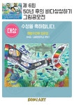 0번째 이미지 | 초등학교 미술, 초등 미술 교육, 초등 미술