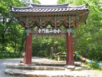 용문사 일주문 - Google Search