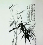 t116A rl 이시현 04 / (노산 최난주) 서예.그림.성독의 만남전 / 최난주 / 신아(이미지 포함) | 그림