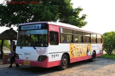 Bus에 있는 핀
